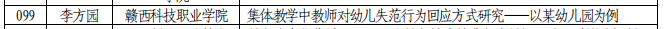 1775205525871877.png