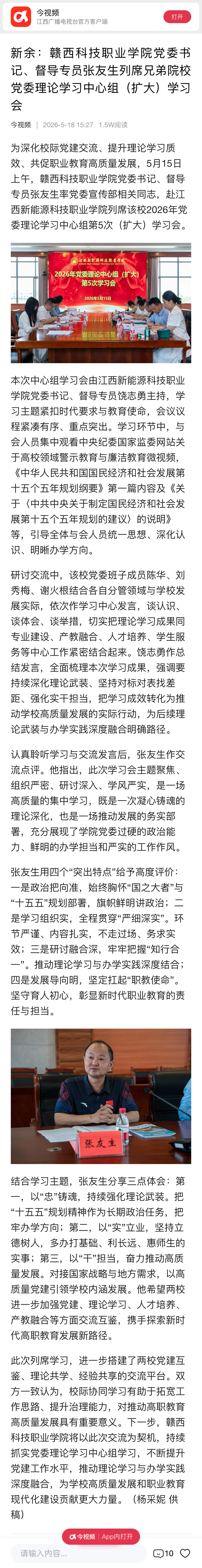 微信图片_20260519094156_581_2.jpg