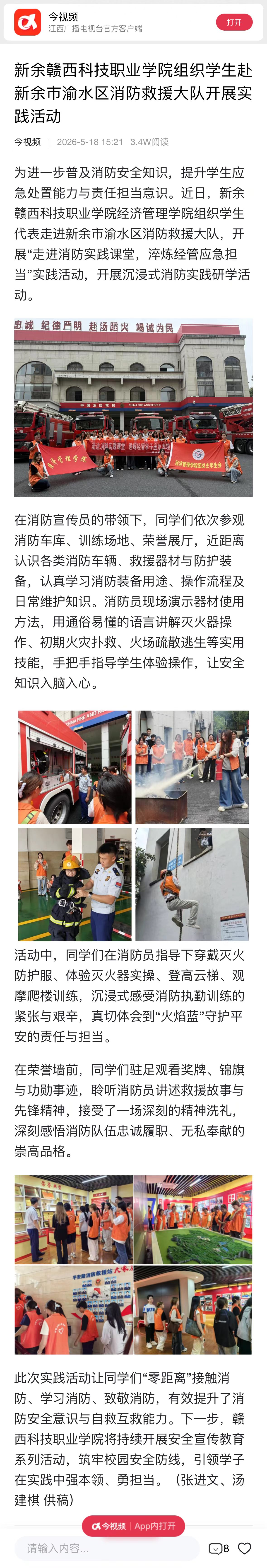 微信图片_20260519094316_583_2.jpg