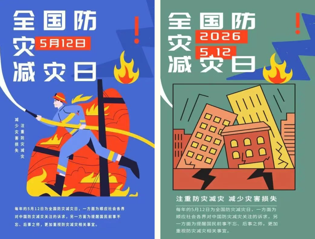 1779358687568189.png 屏幕截图 2026-05-21 181650.png